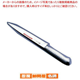 ブライト M11プロ フィレナイフ M119 18cm【洋庖丁 洋包丁 フィレナイフ 業務用】