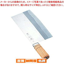 楽天市場】杉本 中華包丁 6号の通販 