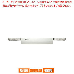 ブライト M11プロ 冷凍切(両手) 35cm【厨房用品 調理器具 料理道具 小物 作業 】 【庖丁 切れ味 関連品 厨房用品 調理器具 料理道具 小物 作業 業務用】