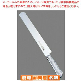 ブライト M11プロ ケーキナイフ M1145 30cm【 洋包丁 スライサー ケーキナイフ ケーキ綺麗に切る スポンジケーキカット タルトをきれいに切る チーズケーキきれいに切る ケーキ取り分け】