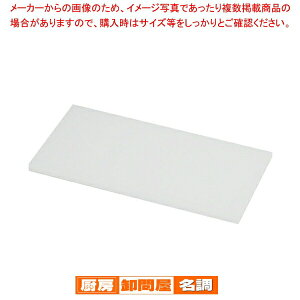 g{ vX`bNƖp܂Ȕ 720×330×H20mmy܂Ȕ Ɩp 720mm ܂Ȕ ܂Ȃ Lb`܂Ȕ̔ manaita g₷܂Ȕ ֗܂Ȕz