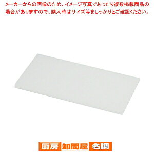 g{ vX`bNƖp܂Ȕ 900×360×H20mmy܂Ȕ Ɩp 900mm ܂Ȕ ܂Ȃ Lb`܂Ȕ̔ manaita g₷܂Ȕ ֗܂Ȕz