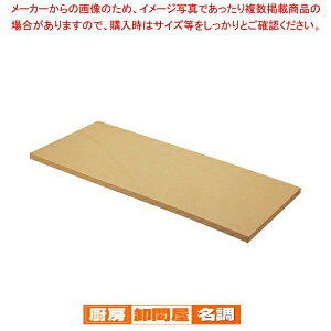 NbLgbv 105 20mmy܂Ȕ ƖpS 750mm S܂Ȕ ܂Ȕ ܂Ȃ Lb`܂Ȕ̔ manaita g₷܂Ȕ ֗܂Ȕz