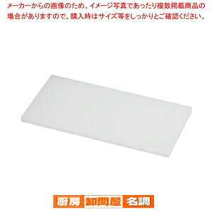 R K^ vX`bN܂Ȕ K5 750×330×H30mmy[J[/s ܂Ȕ ܂Ȃ Lb`܂Ȕ̔ manaita g₷܂Ȕ ֗܂Ȕz