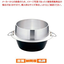 楽天市場】羽釜28cmの通販
