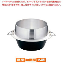 楽天市場】羽釜 40センチの通販
