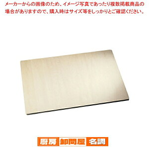  ̂ 1200×900×H21y   ǂ pX^ ˑ ߂   ǂ pX^ ˑ ߂ Ɩpz