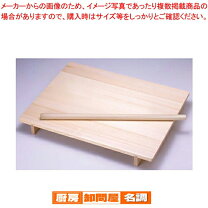 楽天市場】そば のし板の通販