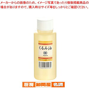 ����ݖ� (��90ml)�y ���� ���� ���ǂ� �p�X�^ �ˑ� �߂�� ���� ���� ���ǂ� �p�X�^ �ˑ� �߂�� �Ɩ��p�z