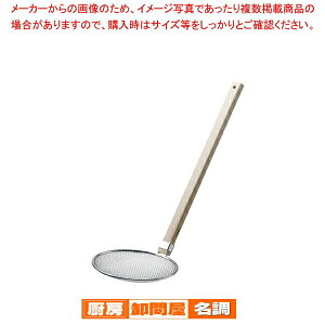 TSXeX ؕΗg 21cmy Ă e{ ؂ ˗g ʗg  Ă e{ ؂ ˗g Hp ߂g [  ǂ Ɩpz