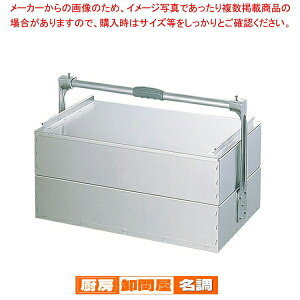 アルミ関西式出前箱二段式 中【 業務用 出前箱 おかもち 出前箱 おかもち 業務用】