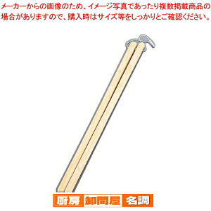 竹製 めん箸 26-206【 竹箸 菜箸 盛り箸 玉揚 脂こし てぼ テボ 湯切り 麺揚げ 給食用すくい網 めん揚げ ラーメン 蕎麦 うどん 通販 業務用】