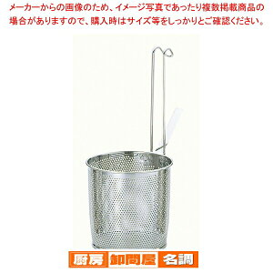 UK18-8p`Oꕽς y ǂĂ [gU  ˓؂U Xg[i[  UUz