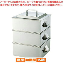 楽天市場】業務用 蒸し器の通販