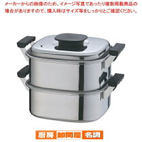 楽天市場】角型 蒸し器 2段 27cmの通販