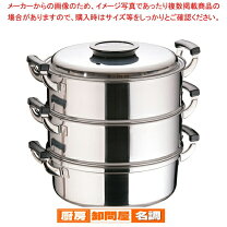 楽天市場】桃印18-0角型蒸器 29cm 3段の通販 