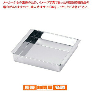 SA18-8ʎq ֓^ 21cmy ʎq ʎq  XeX Ɩpz