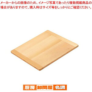 木製 角セイロ用 スリ蓋(サワラ材) 42cm用【 角セイロ セイロ用フタ ふた木製せいろ セイロ 蒸篭 小籠包蒸し器販売 楽天 業務用肉まんせいろ】