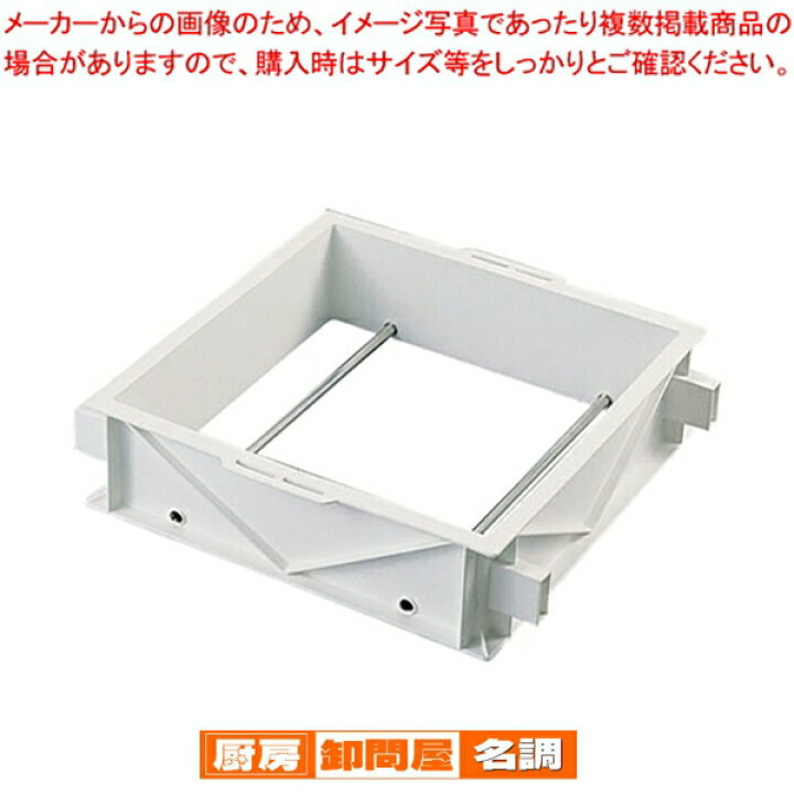 楽天市場】FRPセイロ 1型(H120mm)【セイロ 蒸篭 小籠包蒸し器  