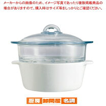 楽天市場】パイロフラム ココット・スチーマーの通販 