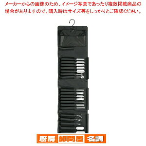 �g���C�A���O�� �J�[�r���O�Z�b�g �A�[�e�B�X�g(20�{�g)