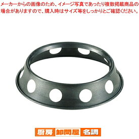 鉄 中華鍋受け台【売れ筋商品 ジャーレン 中華鍋フライパン受け台鉄 中華鍋 鉄製 受け台 鉄受け台 人気 受け台 おすすめ 中華鍋 受け台 販売 中華なべ 受け台 受ケ台 中華鍋 名調売れ筋商品 ジャーレン】