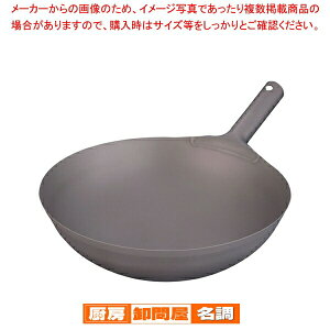 CLO チタン北京鍋 36cm