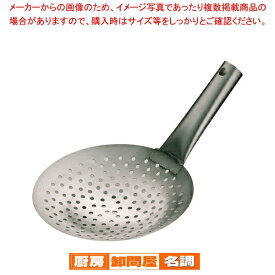 SA18-0シャーレン鍋 21cm【 中華鍋 人気 中華鍋 便利 炒め鍋 おすすめ 中華フライパン オススメ 中華鍋 フライパン 中華鍋 チャーハン ちゅうかなべ 業務用 中華なべ 】