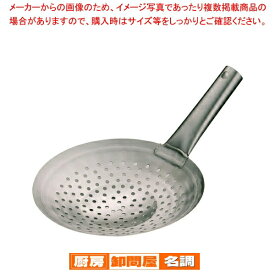 SA18-0シャーレン鍋 24cm【 中華鍋 人気 中華鍋 便利 炒め鍋 おすすめ 中華フライパン オススメ 中華鍋 フライパン 中華鍋 チャーハン ちゅうかなべ 業務用 中華なべ 】