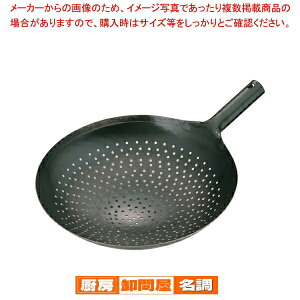 �R�c �S �����U�[������ 36cm