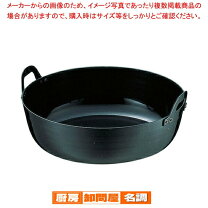 楽天市場】遠藤商事鉄厚板揚げ鍋の通販