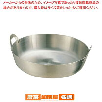 楽天市場】業務用天ぷら鍋33cm（キッチン用品・食器・調理器具）の通販