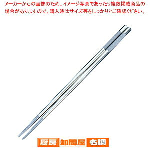 18-8XeX ؔ 30cmyؔ 蔢 z