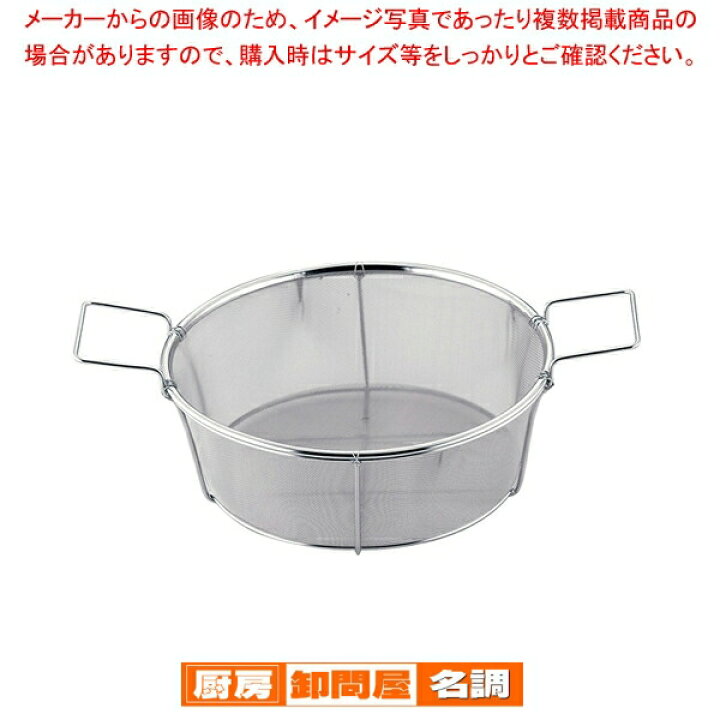 楽天市場】SA18-8フライヤー油缶用篭 20l用【 油缶用篭 油缶用篭 業務 