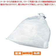 だしとりサンエース(100枚入) 大 350×400mm だしパック 使い捨て 出汁用 キッチン用品 業務用