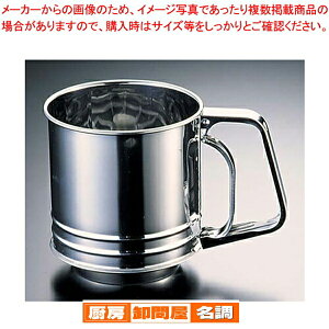 18-0ハーティーランド粉ふるい 特大 L-0407【 うらごし 粉ふるい 粉ふるい器 手打ちそば打ち粉 そば粉打ち粉 蕎麦の打ち粉 お菓子粉をふるう道具】