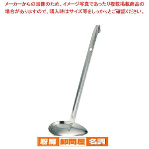 ムラノ18-8横口レードル 50cc【 レードル おたま スープレードル 食器人気ブランド おしゃれ食器通販 和食器 人気食器通販 和食器 オシャレ食器屋さん わ食器】