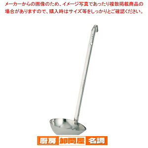 m18-8[h 180ccyX[v[h Murano m 18-8  [h  XeXKтɂ g₷z