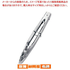 18-0�����O�X�g�b�p�[�t���\�g���O 4516 ���y �X�e�����X�g���O �X�e�����X �g���O �Ɩ��p�g���O �̔� �y�V �����L�b�`���c�[�� ������� �g���O �����p�g���O�ʔ� ���킢���L�b�`���c�[��