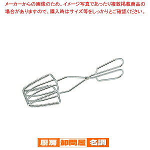 TS�X�e�����X �`���[�V���[�g���O�y �X�e�����X�g���O �X�e�����X �g���O �Ɩ��p�g���O �̔� �����L�b�`���c�[�� ������� �g���O �����p�g���O�ʔ� ���킢���L�b�`���c�[���z