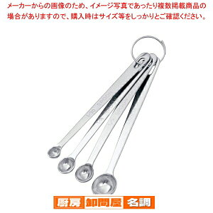 y܂Ƃߔ10Zbgiz 18-8ɌvʃXv[ 4{g