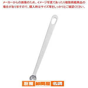 y܂Ƃߔ10Zbgiz 18-8ɌvʃXv[ 1/10Xv[