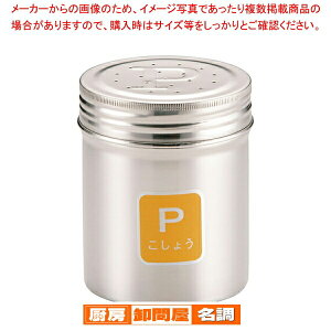  / TKG 18-8  P (傤)y  e  XeX u e ߖ򖡓 Ɩp z