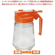 【まとめ買い10個セット品】 ガラス製 焼肉タレ入 250cc オレンジ【 調味料入れ 容器 ドレッシングボトル…