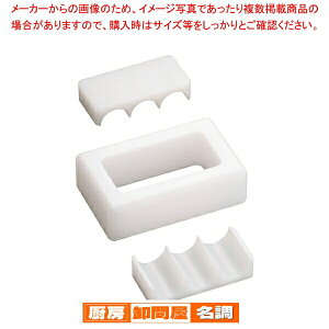 住友 PE俵むすび【 寿司押し型 人気箱寿司型 おすすめ鱒の押し寿司 ケーキ寿司型 はこずし 鯵 業務用押し寿司型 スシ 鮨 料理 調理 小物 器具 通販】
