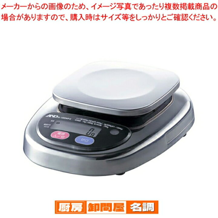 楽天市場】A&Dデジタル防水はかり HL-3000WP【 キッチンスケール 