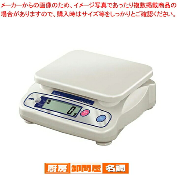 楽天市場】A&D 上皿デジタルはかりSH 5kg SH5000【 業務用秤 デジタル 