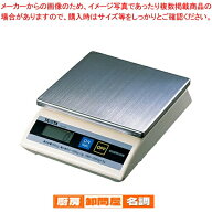 タニタ 卓上スケール KD-200 5kg デジタルスケール 計量器 キッチン用 業務用