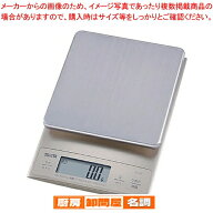 タニタ デジタルクッキングスケール KD-321【001-0024133-001】 デジタルはかり クッキングスケール 計量…