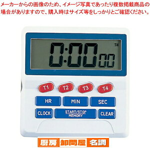 4ch�^�C�}�[ TM-15 (99����59��59�b�v)�y �L�b�`���^�C�}�[ �z �y �L�b�`���^�C�}�[ ������� �G�� �L�b�`���^�C�}�[ �Ɩ��p�z